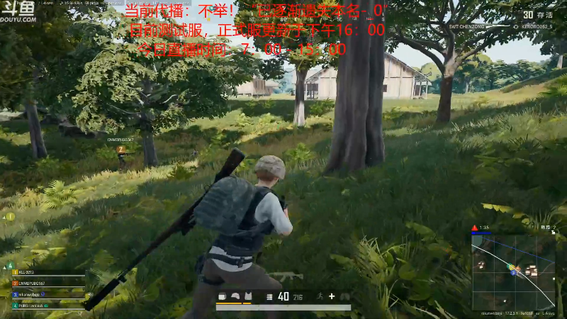 【热门游戏】轻语丶619的精彩时刻 20220511 12点场