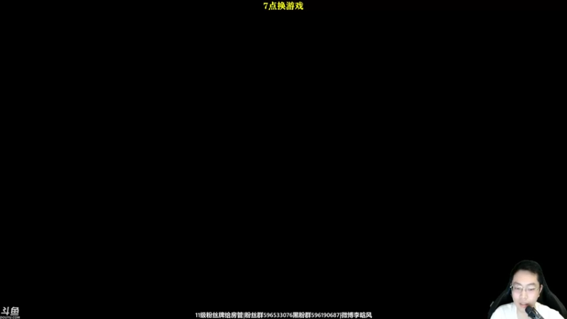 【2022-05-11 19点场】李晗风：【游戏鬼才】《欧卡》萌新