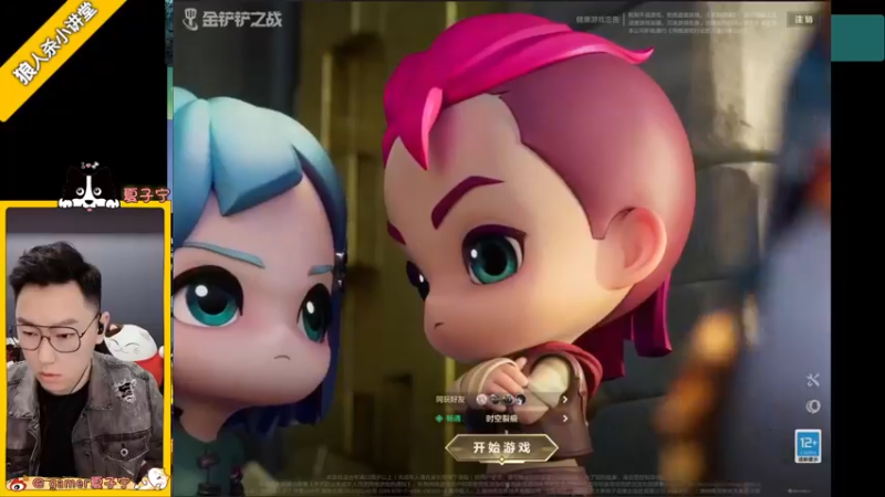 【2022-05-10 20点场】夏子宁：祝天下母亲节日快乐。