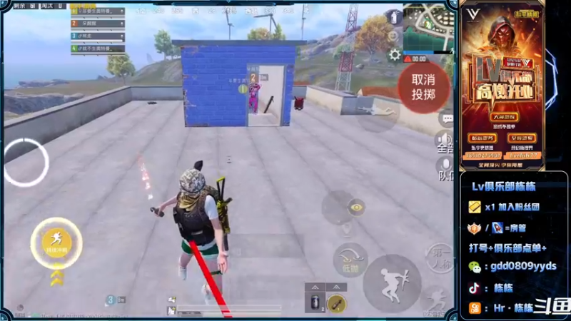 【2022-05-11 00点场】SGl丶栋栋：【Lv俱乐部】欢迎您