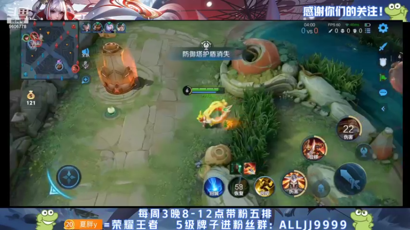 【2022-05-10 20点场】YTG夏天：幕哥角色冲酱大炮五排！！！