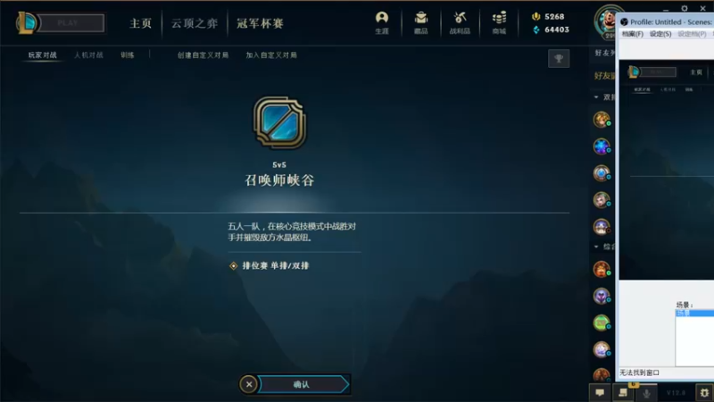 【2022-05-11 17点场】吾单丶丶丶：峡谷王者785分~ 哦也~