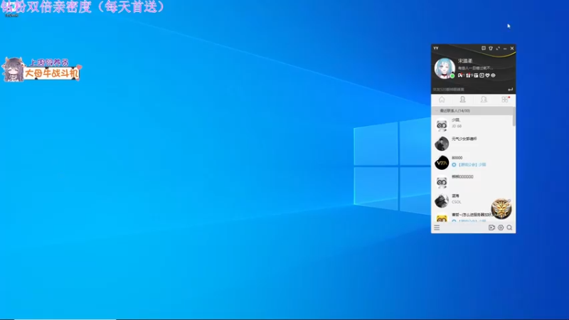 【2022-05-10 19点场】宋温柔爱吃鸡：【宋温柔】今天玩个新游戏嘎嘎笑