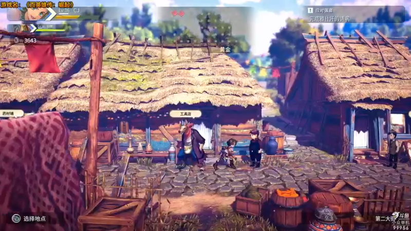 【2022-05-10 23点场】泫漓：百英雄传：崛起