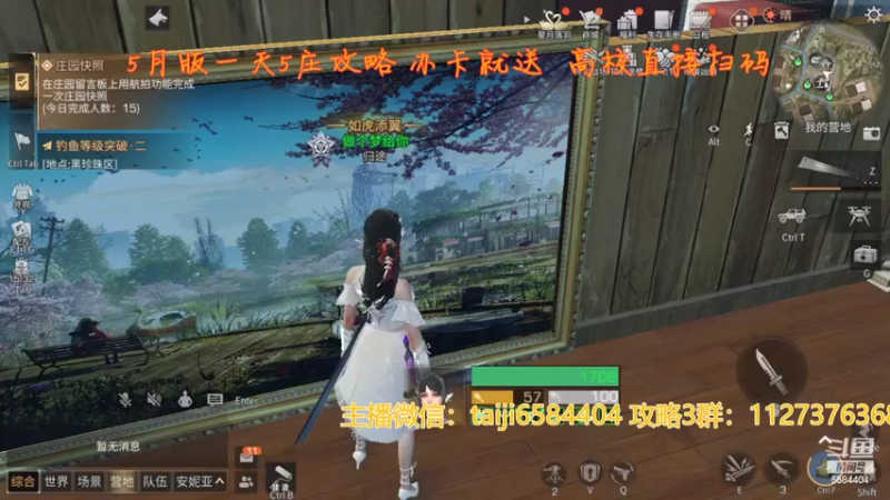 【2022-05-10 11点场】中华田园冯太极：飞机今天高校打满，火箭*2赛季打满