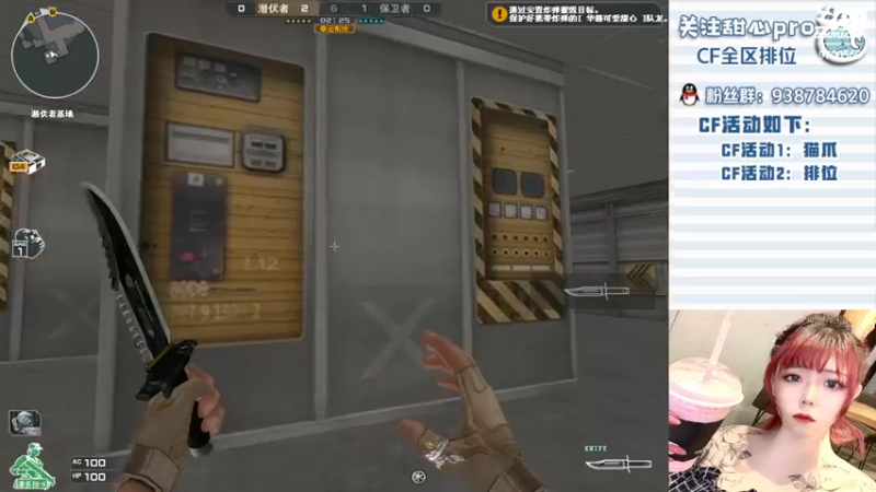 【2022-05-10 19点场】甜心pro：全区排位/一朵落败的花罢了