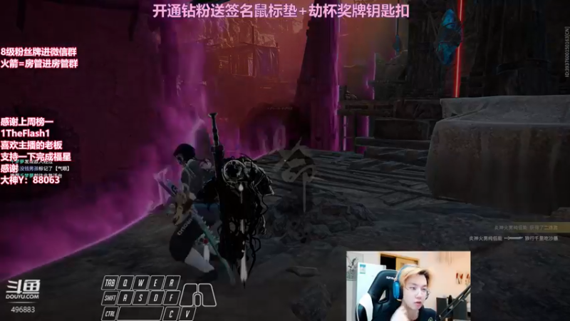 【2022-05-07 03点场】在下黄复来：【黄复来】开钻粉送签名鼠标垫劫杯钥匙扣
