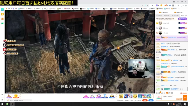 【2022-05-10 20点场】轰轰仔：轰轰：快乐为本！