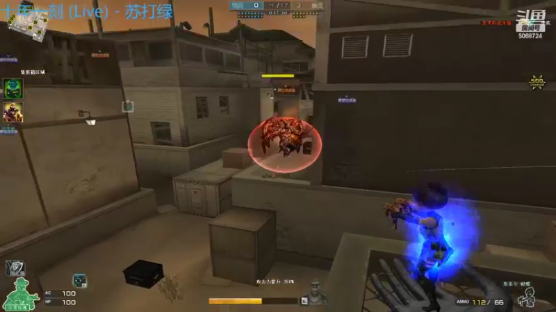 【2022-05-10 23点场】生化利刃一冷风：冷风：冲冲冲