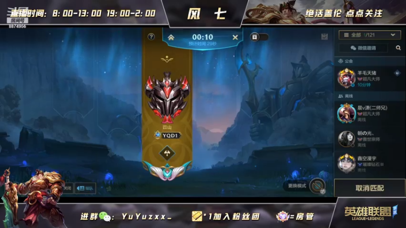 【2022-05-10 09点场】风七丶丶：新人主播：w一开没所谓