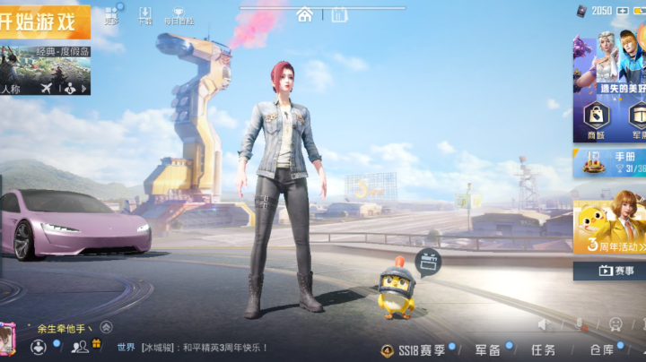 为何如此