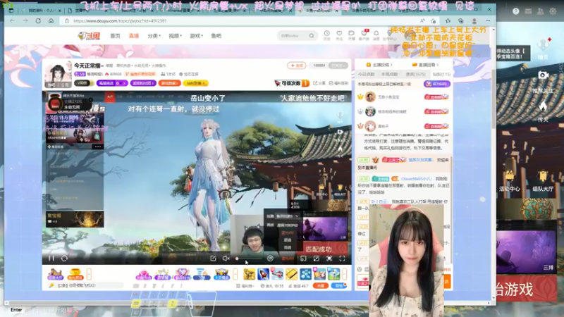 【2022-05-11 00点场】猫系女友笑酱酱gf：❤ 钻石上车 美女渡劫~