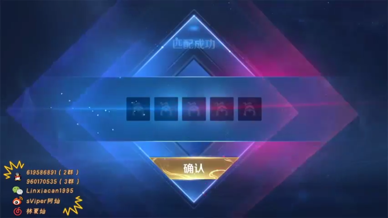 【2022-05-10 23点场】sViper丶阿灿：阿灿：打会巅峰赛^ ^
