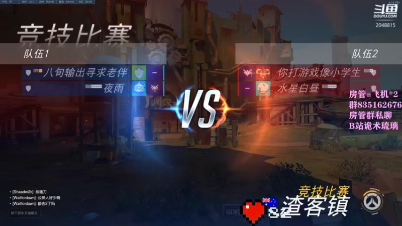 【2022-05-10 18点场】琉璃最可爱：琉璃：钻粉2.5倍亲密度4倍上限