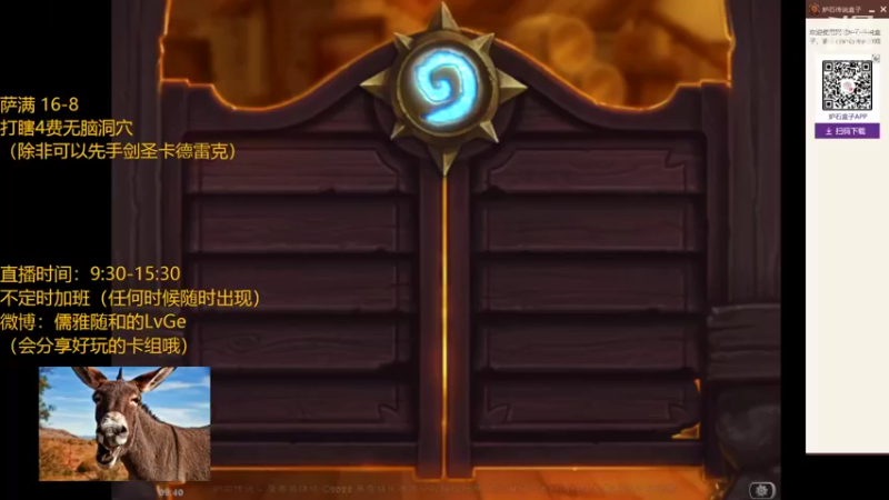 【2022-05-11 09点场】驴鸽LvGe：没有人爱小丑！为何孤独不可光荣！