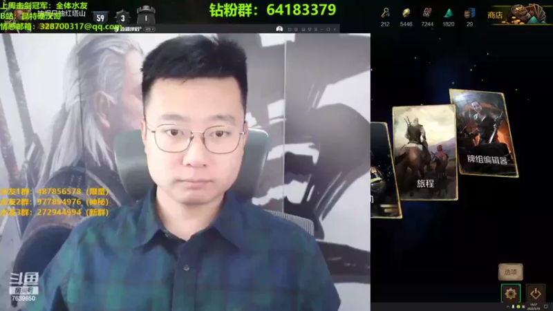 【2022-05-10 19点场】硬汉哥孙士彧：昆特牌真是太好玩了