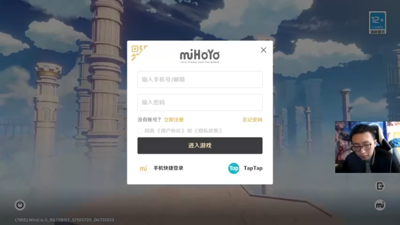 【2022-05-11 14点场】原神龙四爷：没事儿看老四，解压又励志！