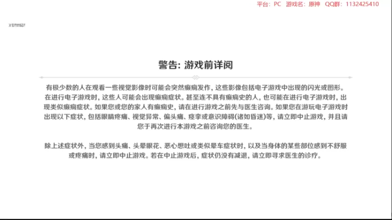 【2022-05-07 22点场】曉笛笛：原神2.6第37天~~~~~