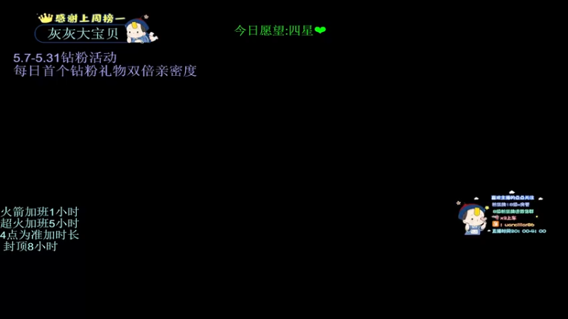 【2022-05-10 20点场】晚辞77：会发光的是灯泡