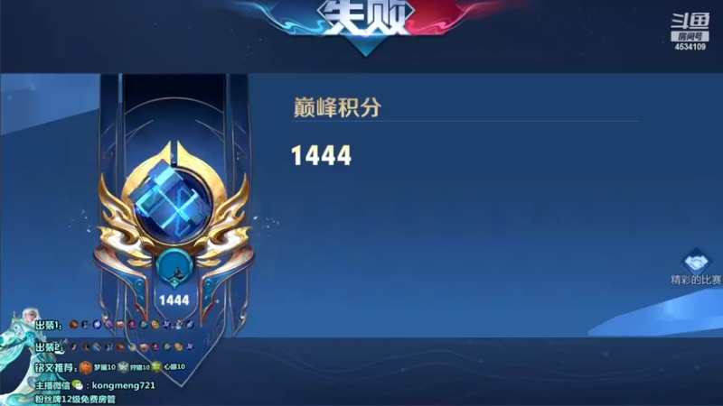 【2022-05-10 14点场】诸葛亮孔萌：诸葛亮打野创始人,诸葛亮专场