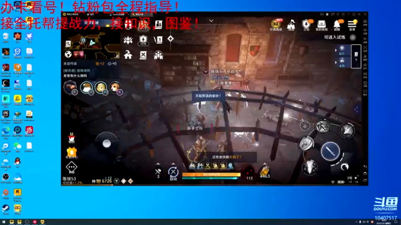 【2022-05-06 18点场】毒葯宝宝：全区第一战力，专业！