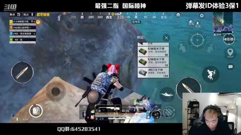 【2022-05-11 18点场】Dy花老湿：【二指巅峰，至尊手速】