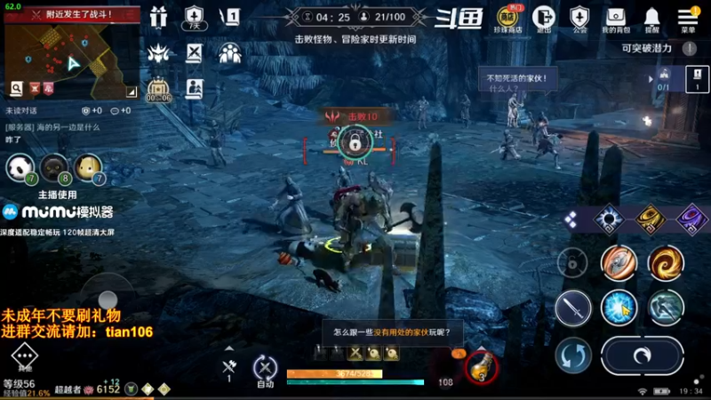 【2022-05-09 19点场】賤丶大骚賤：战力冲榜在线