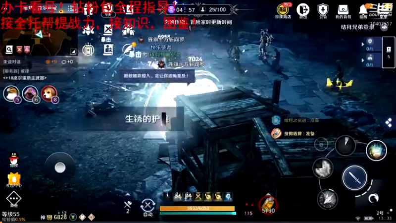 【2022-05-07 13点场】毒葯宝宝：全区第一战力，专业！