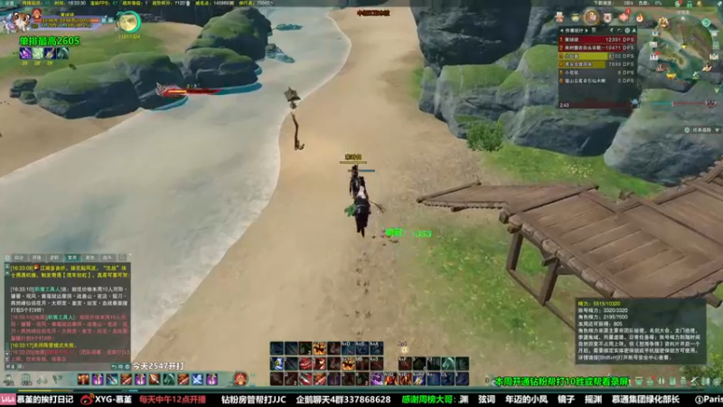 【2022-05-11 16点场】慕堇丶：【天策】策藏毒组排！