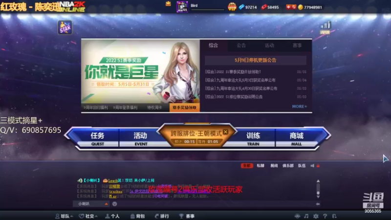 【2022-05-10 22点场】小神siroka：好好直播每一天 9055365