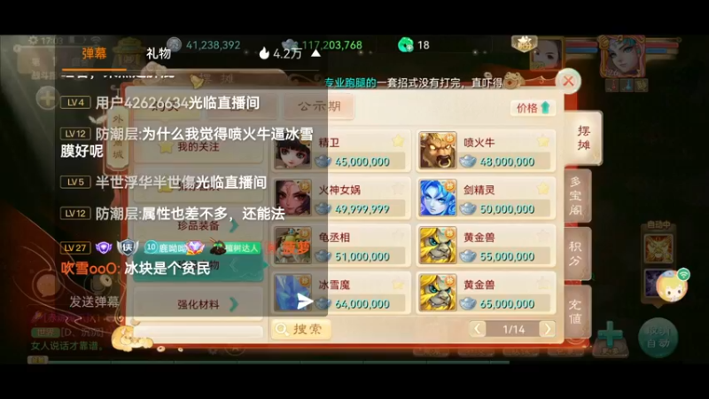 【2022-05-07 17点场】鹿呦呦yoyo：鹿呦呦是养猪大户