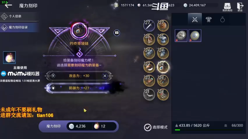 【2022-05-09 17点场】賤丶大骚賤：战力冲榜在线