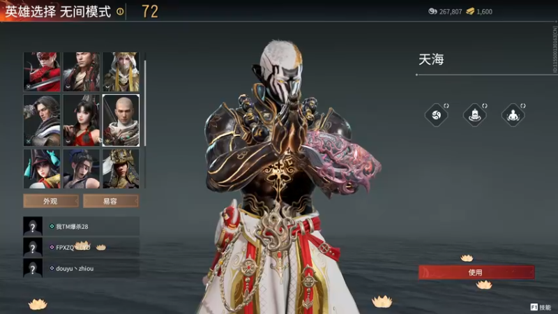 【2022-05-11 17点场】SAYA丶J：纯纯逆天哥的直播间