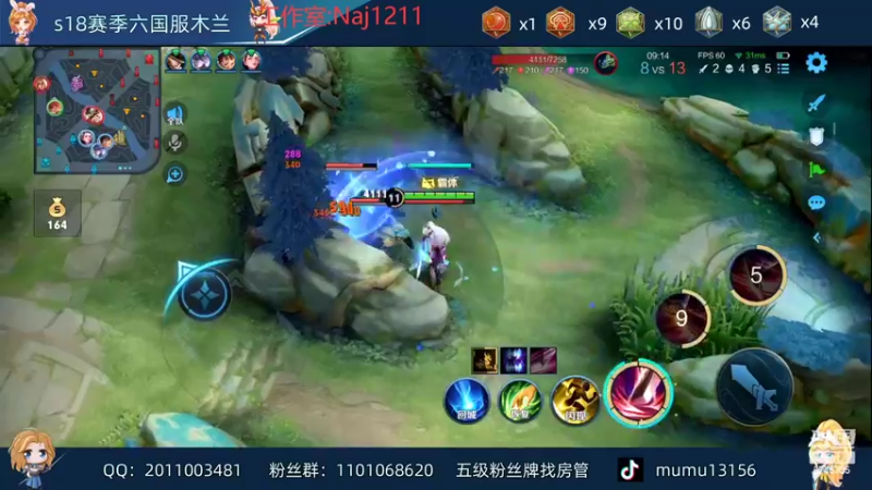 【2022-05-08 22点场】沐沐Ccccc：巅峰赛冲2200分全国十