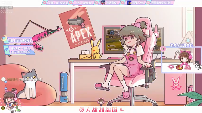 【2022-05-08 11点场】大甜甜甜圈儿：⚡️沃特甜：放心食用⚡️