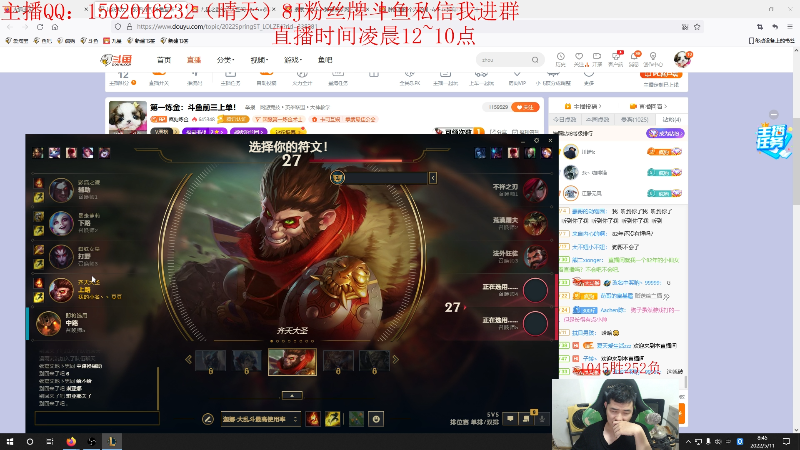 【英雄联盟】疯狗炼金的精彩时刻 20220511 08点场