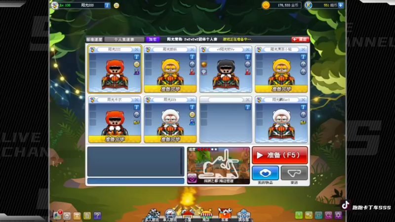 【2022-05-10 23点场】Popkartsss：SSS:晚上好