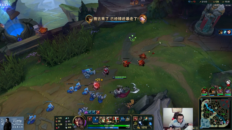 我在斗鱼看芜湖大司马丶直播英雄联盟