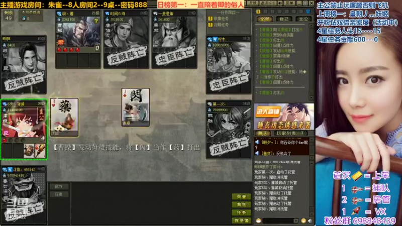 【2022-05-09 22点场】迷人的卿姐姐i：周一你上榜了我的宝~~~