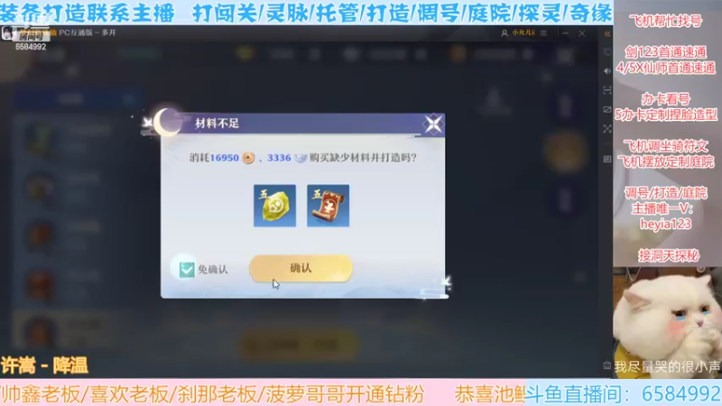 【2022-05-09 16点场】长岛冰茶n：戴沐白、你看我帅我就亲你、进来一下吗~