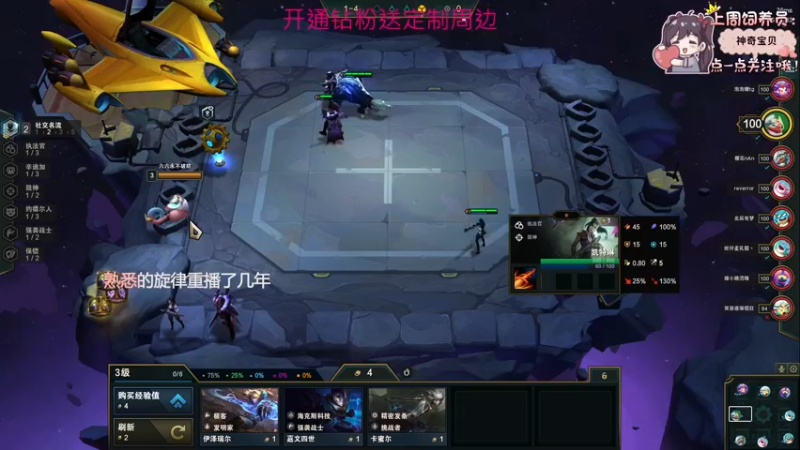 【2022-05-11 00点场】六六明天吃什么：【六六six】可可爱爱没有脑袋