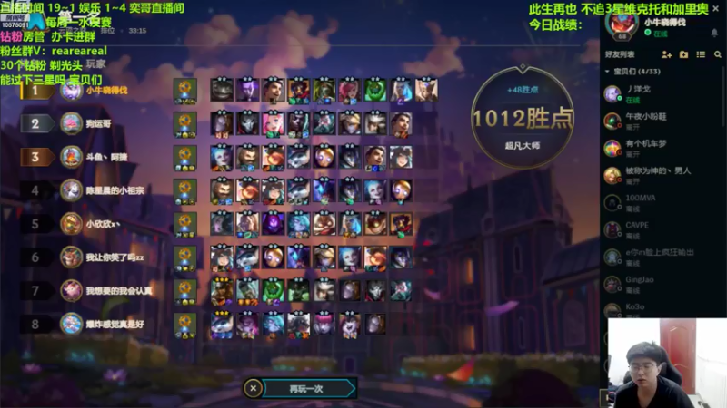 【2022-05-11 19点场】老张爱喝奶茶爱打云顶：老张：美测开蛋中