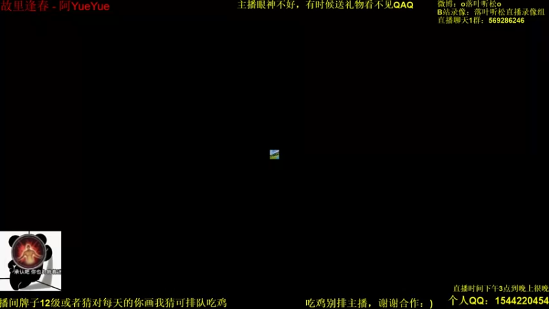 【2022-05-11 14点场】落叶听松：热身一下，一会小橙武直冲2600