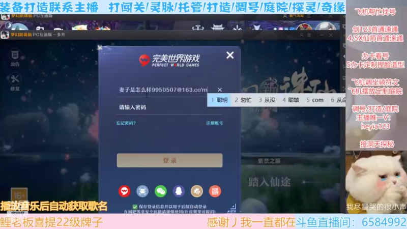 【2022-05-10 18点场】长岛冰茶n：我能看一眼你的腹肌嘛~