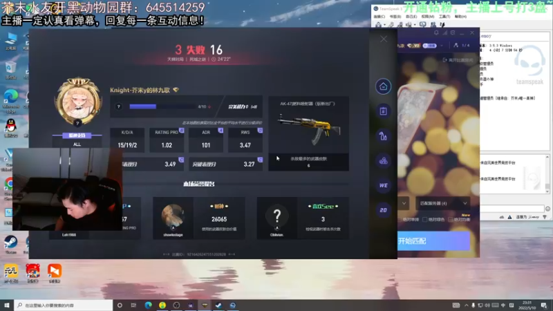 【2022-05-10 23点场】芥末y：【芥末y】认真反思自己直播问题