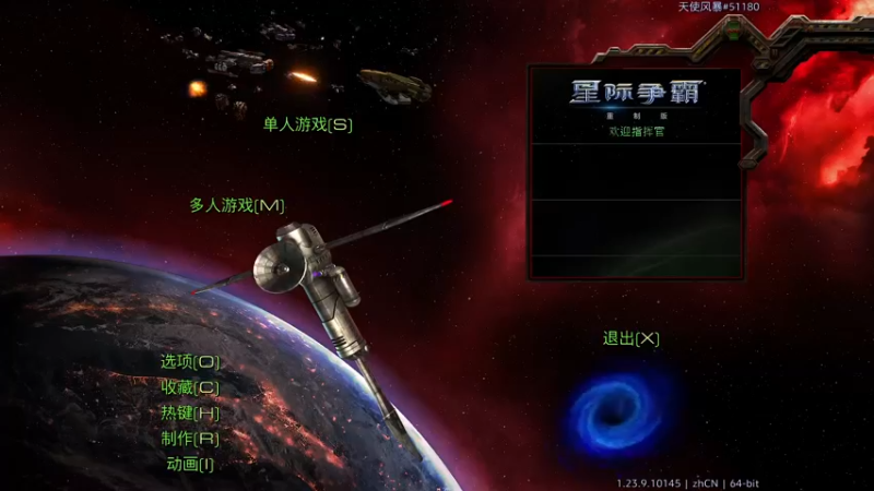 【2022-05-10 21点场】星际DSA联赛：天使風暴™️專業版