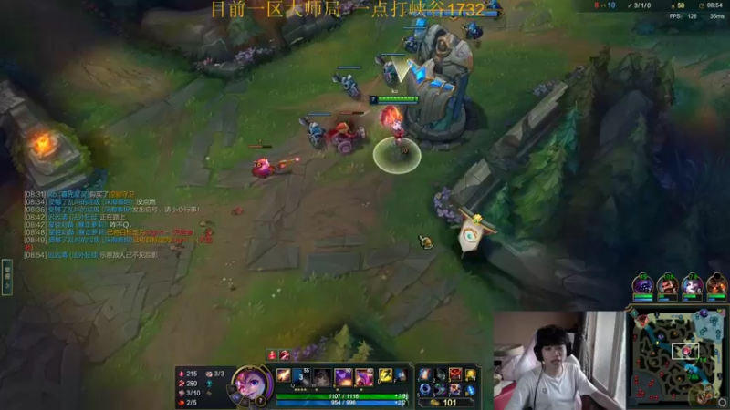 【2022-05-11 12点场】自宇666：【国一中】峡谷前十冲第一！