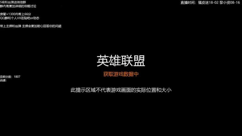 【2022-05-10 18点场】骚皮迷呀：1800开冲 4精密95
