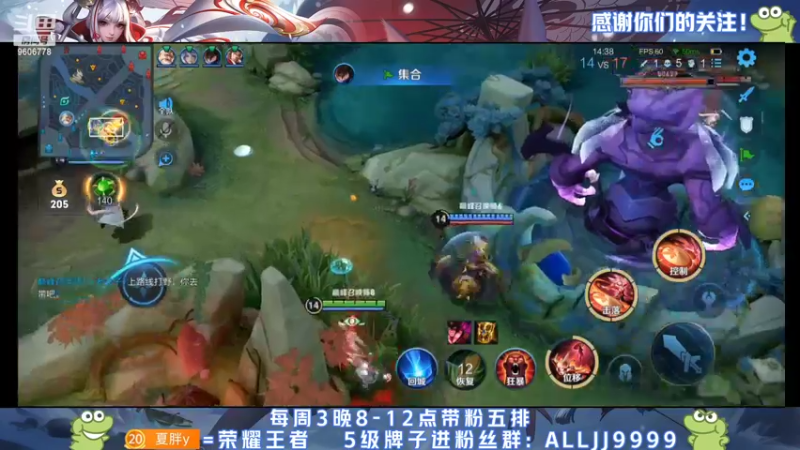 【2022-05-10 18点场】YTG夏天：今晚8点老马队比赛！！