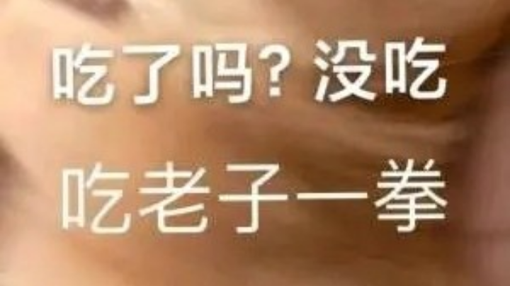 21w勾玉咸鱼囤囤鼠五月十一号随缘斗技篇